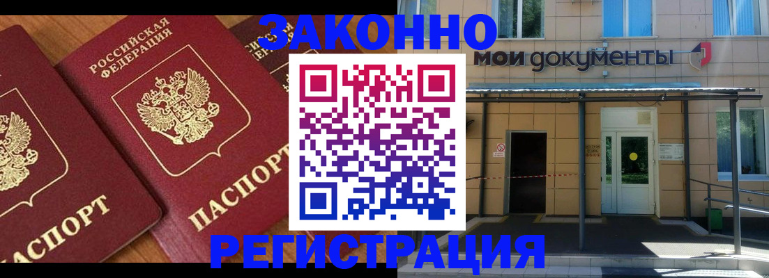 форма 3 в Петропавловске-Камчатском